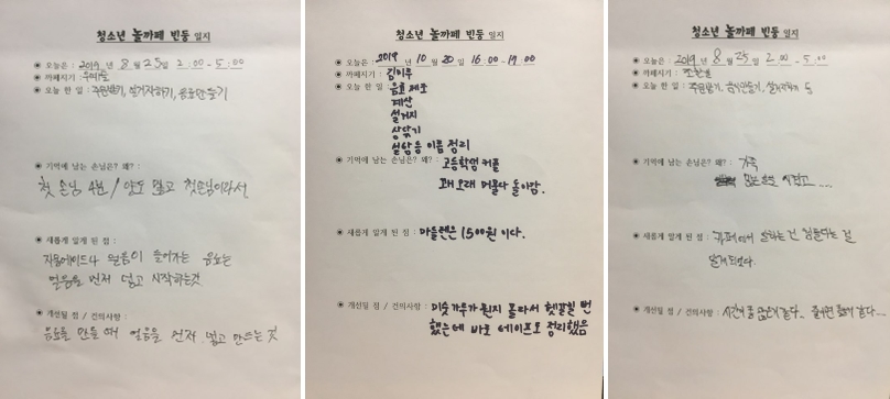 청소년빈둥4-horz.jpg