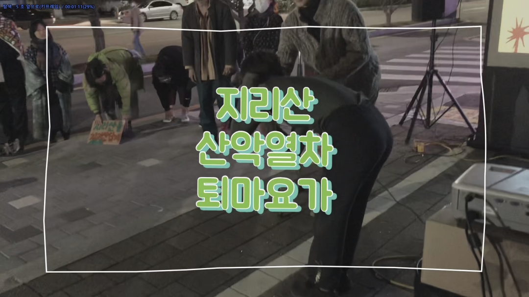 칩코와 구례이웃생물들_14화_4.jpg