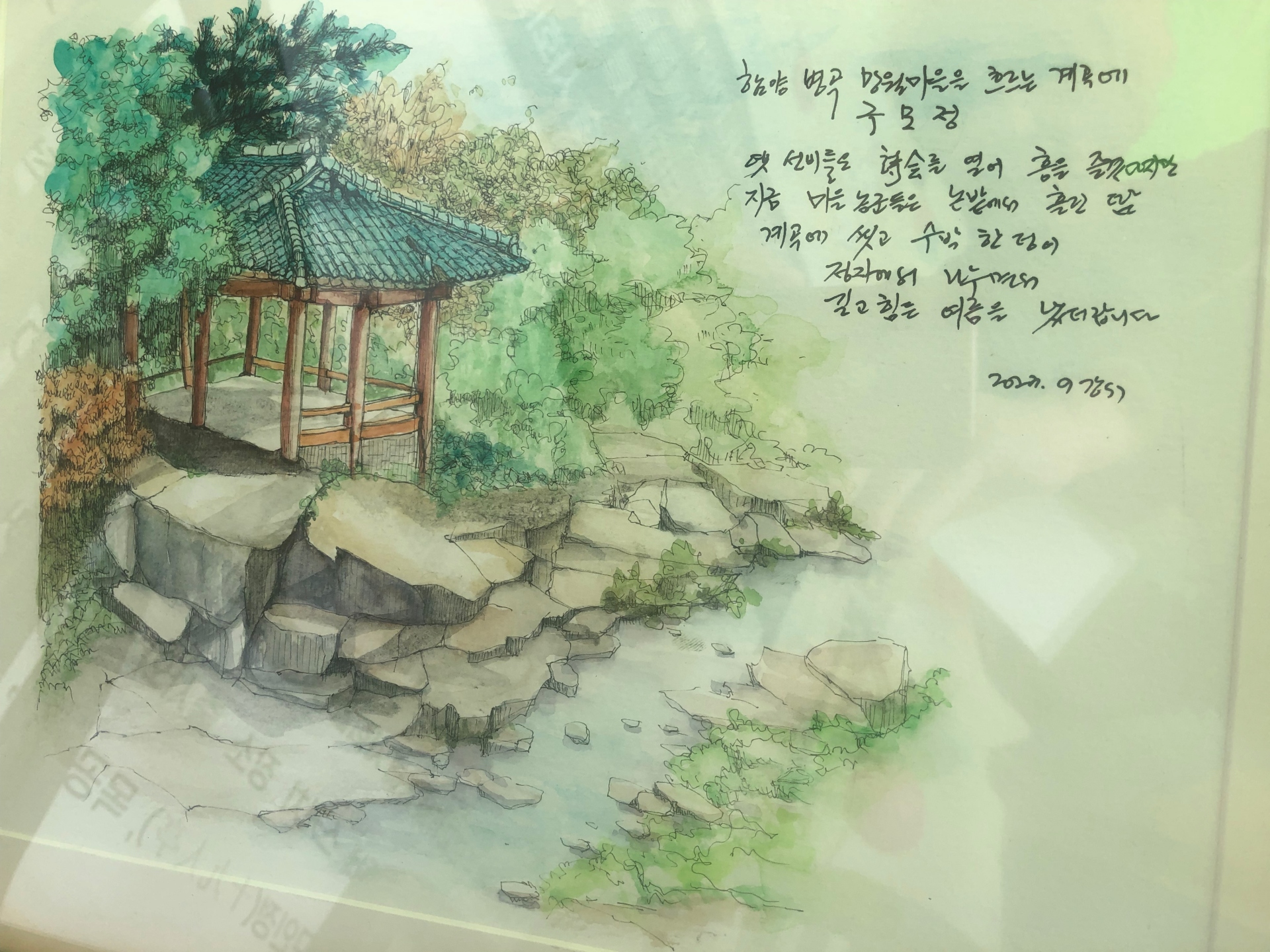 함양_최갑진 (4).jpg