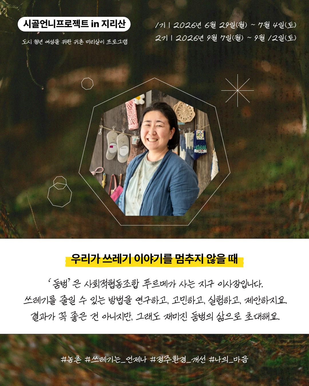 93d7988831543.png