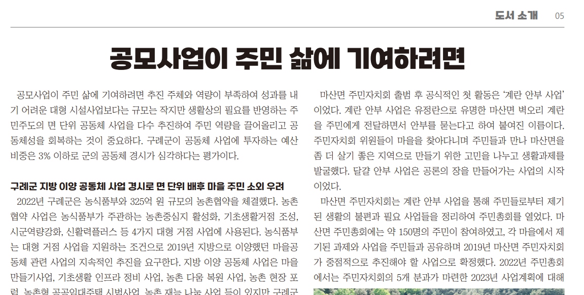구례_안상술00005.jpg