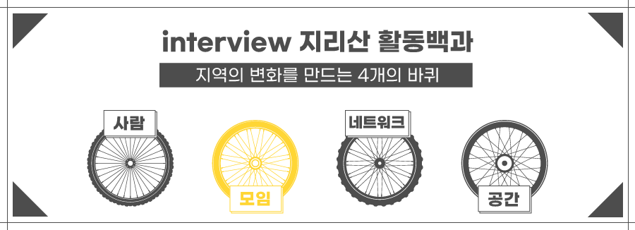 title_concept2_공간.png