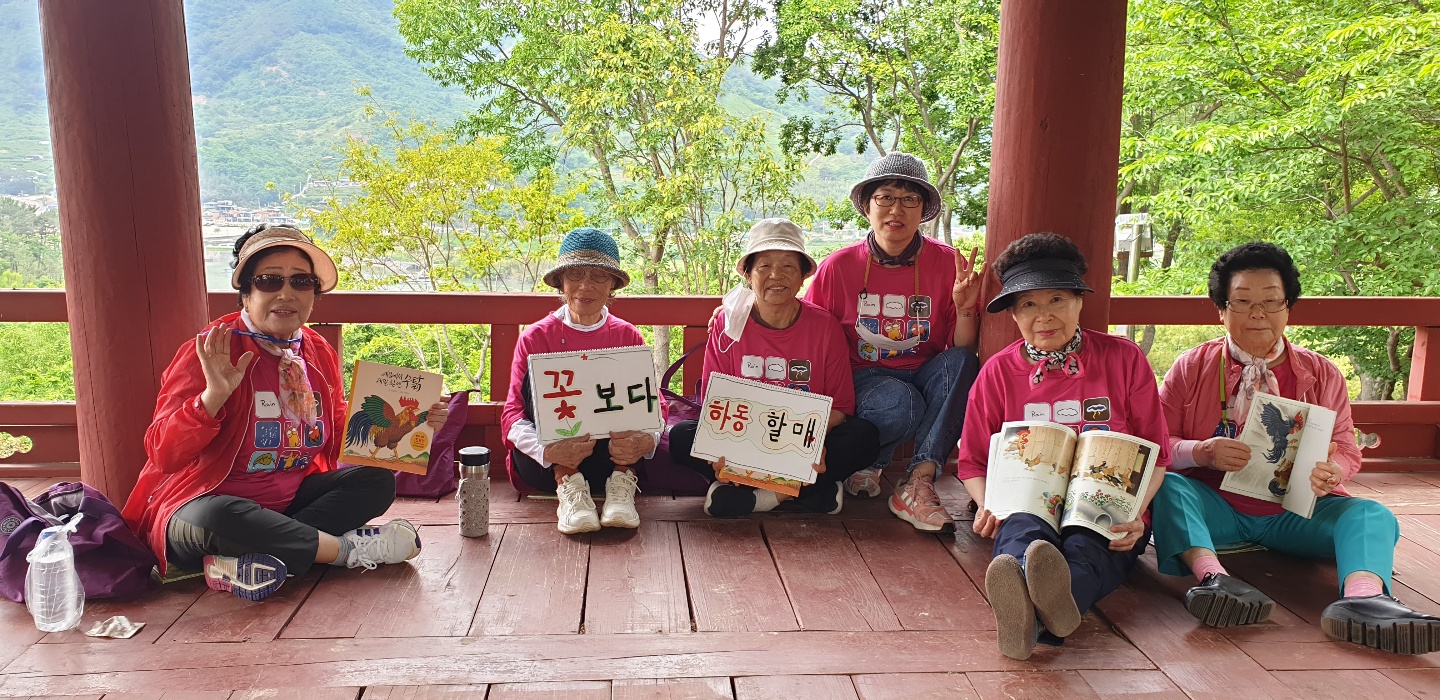 꽃보다할매 (8).jpg