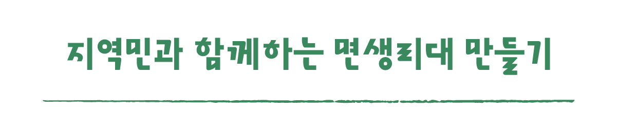 작은변화탐험대_산청_따로활동_3_지역민과 함께하는 면생리대 만들기.png