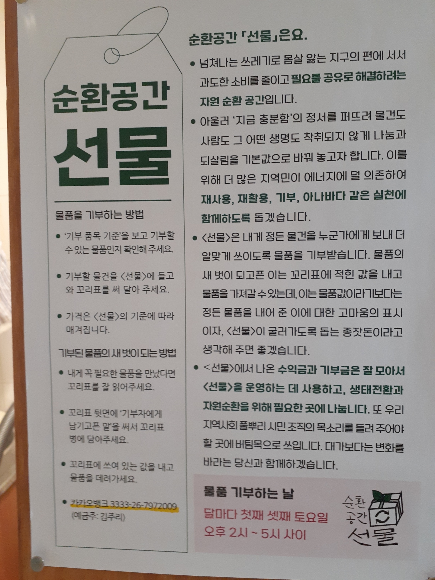 구례_김주리 (9).jpg