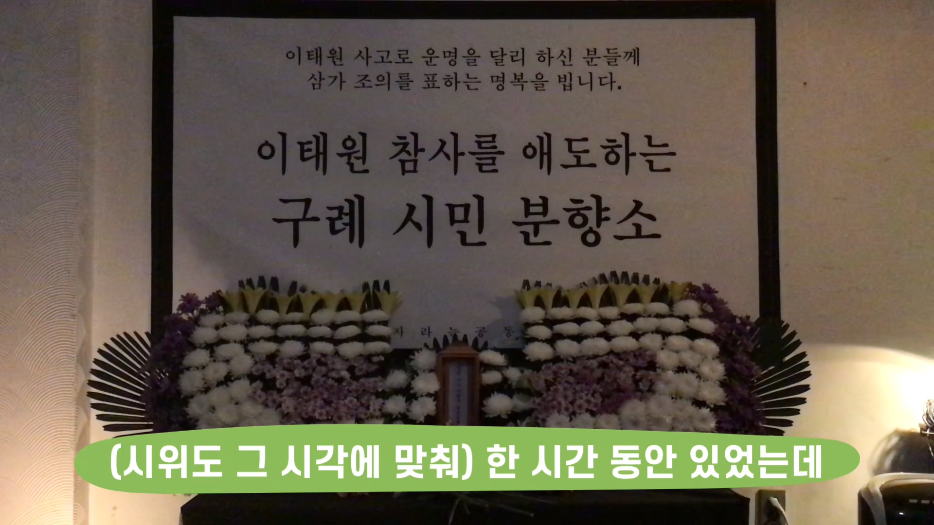 칩코와 구례이웃생물들_15화_1.jpg