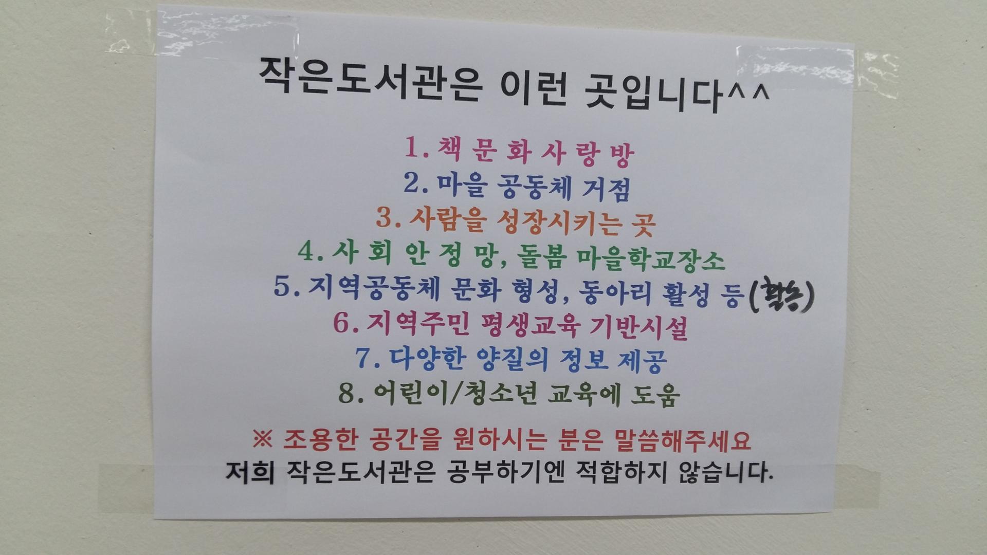 20190920_완주기찻길3.jpg