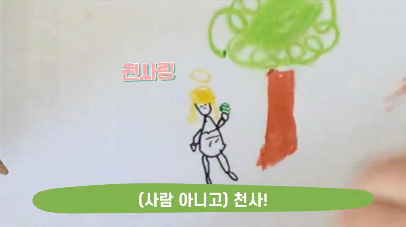 칩코와 구례이웃생물들_13화_!.png