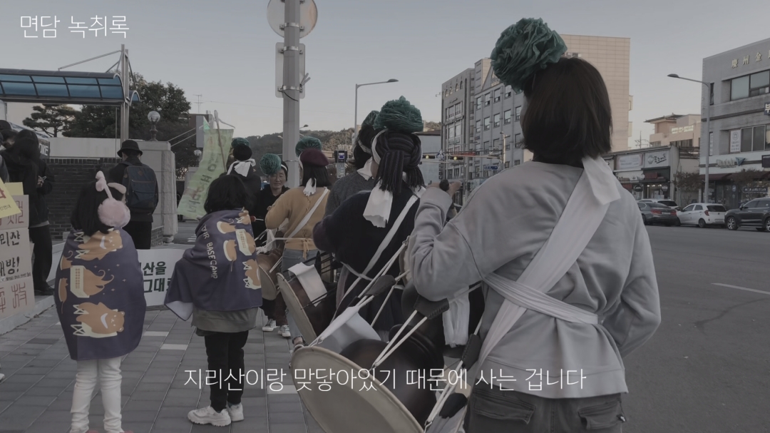 칩코와 구례이웃생물들_14화_6.jpg