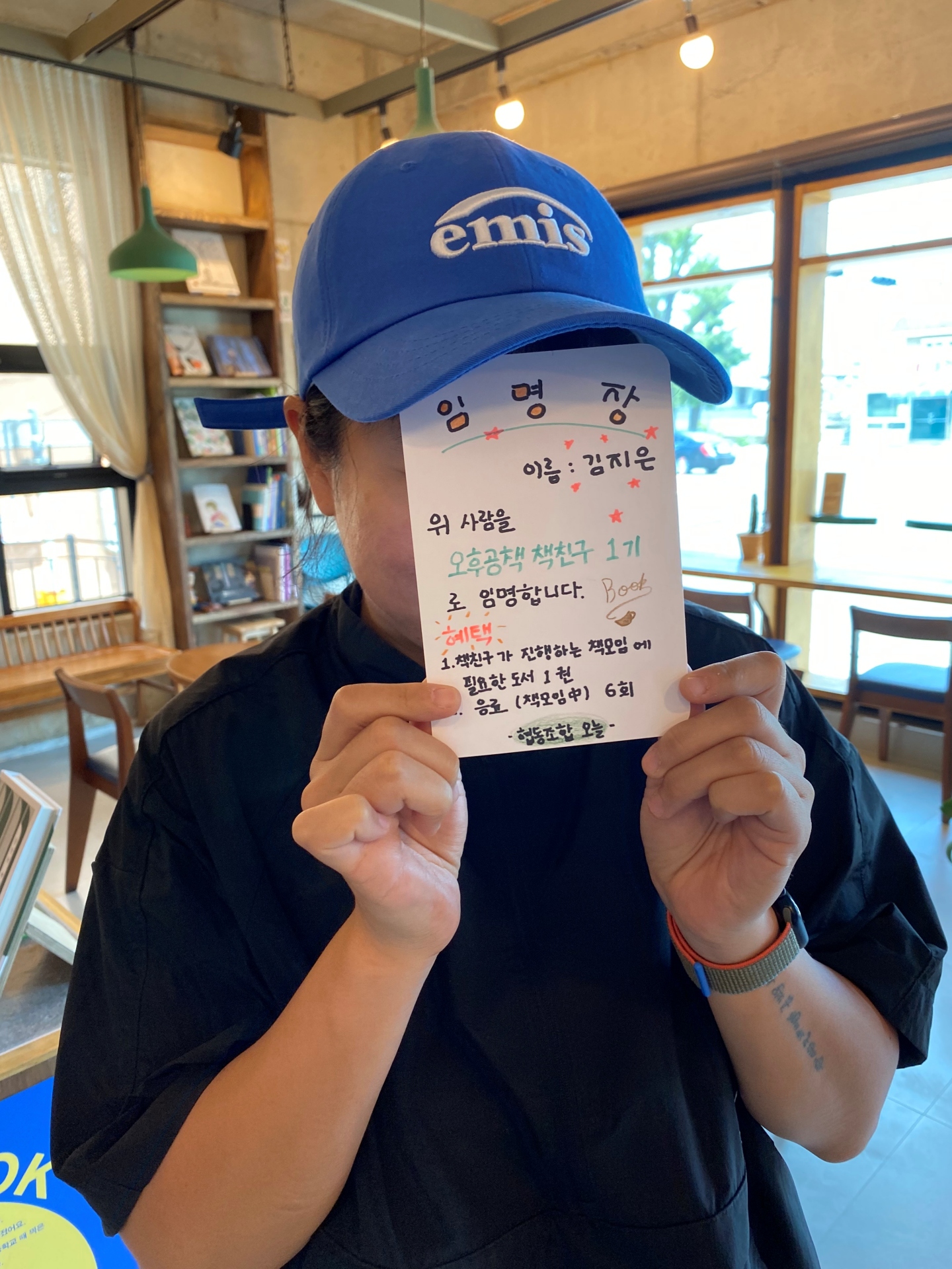 함양_오후공책 (5).jpg