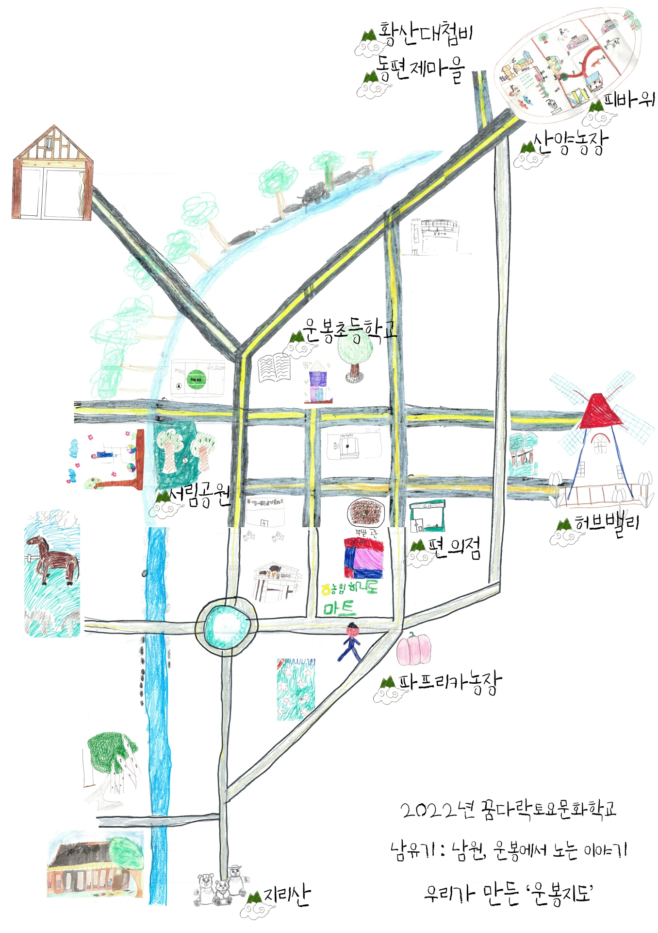 남원_서진희 (3).jpg