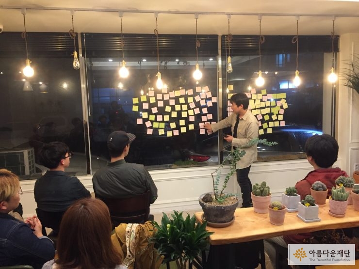 4월 진행한 청년모임 / 사진 김병준 님