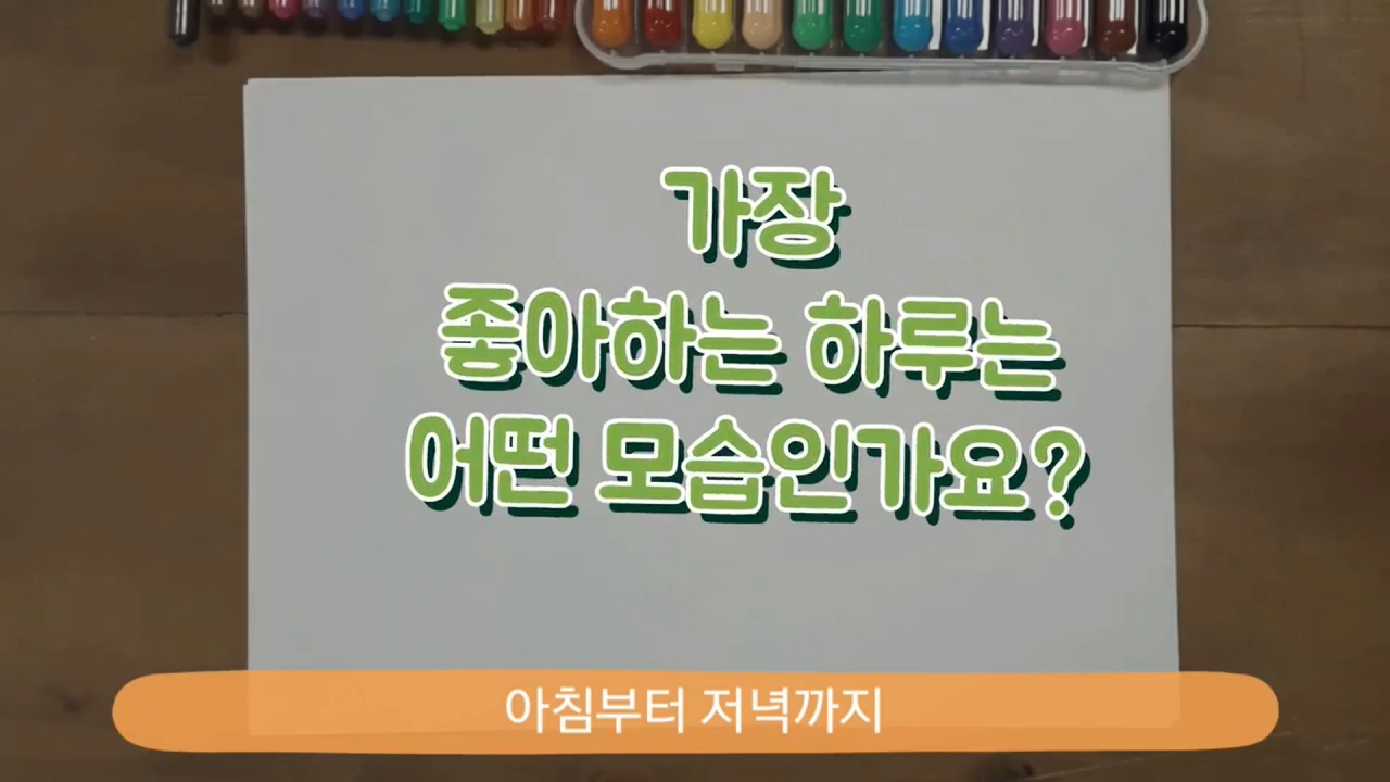 칩코_하란 인터뷰3.jpg
