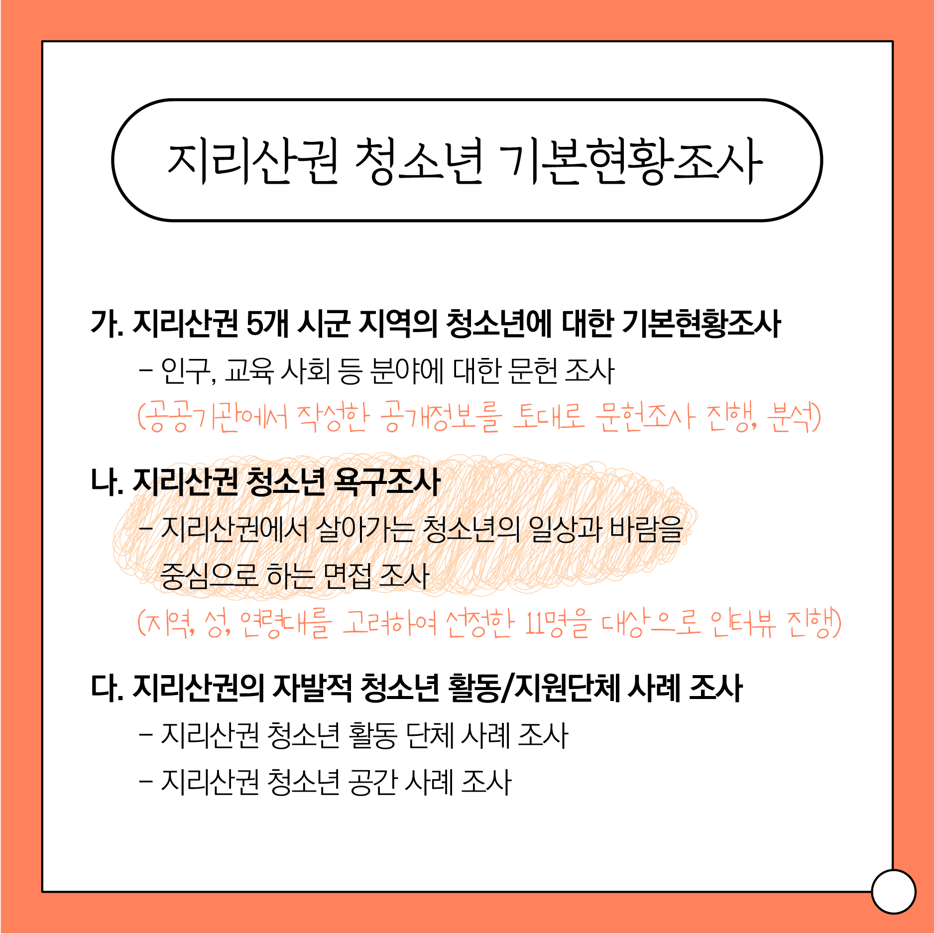 c8656f4f1ca26.png