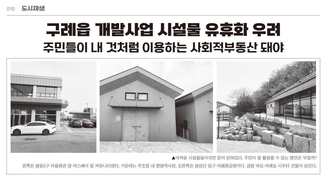 구례_안상술00011.jpg