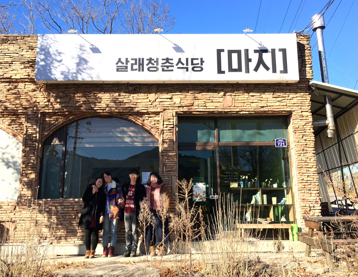 KakaoTalk_20181112_171456405.jpg