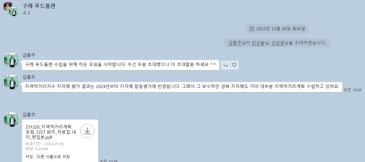구례_안상술00017.jpg