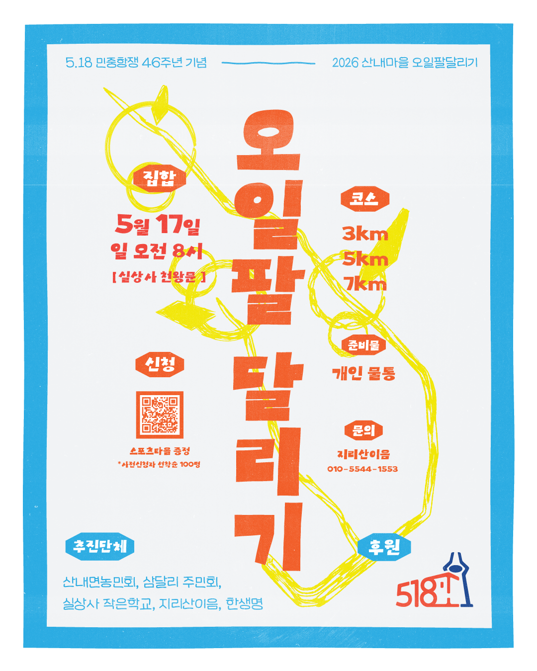 dc5636272a2cf.png