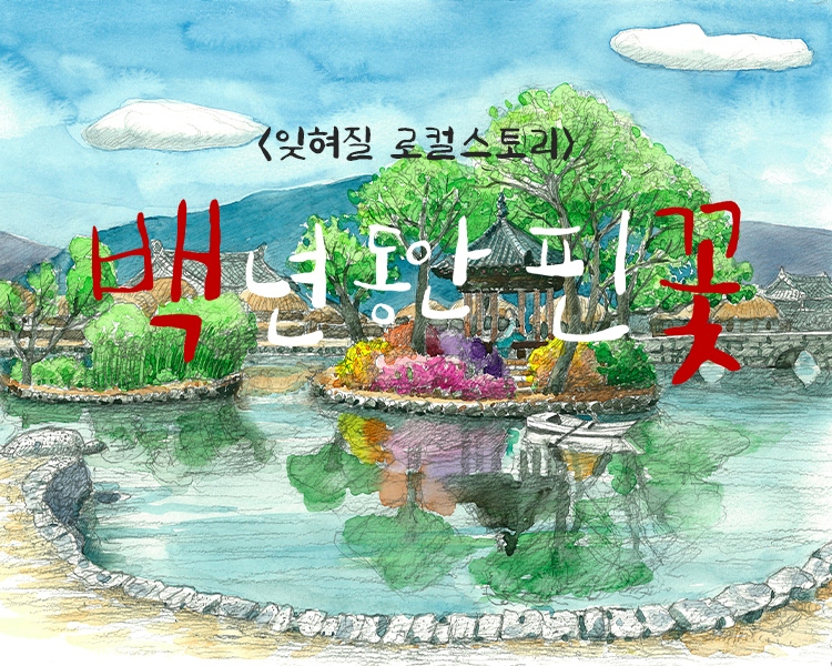 남원_서진희 (1).jpg