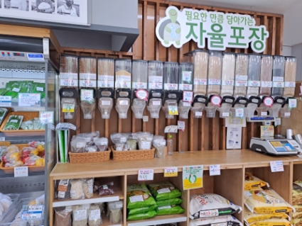 _구례_함께사업00005.jpg