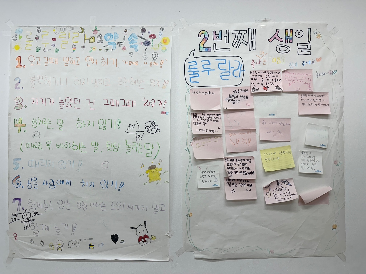 남원+_룰루랄라 (13).jpg