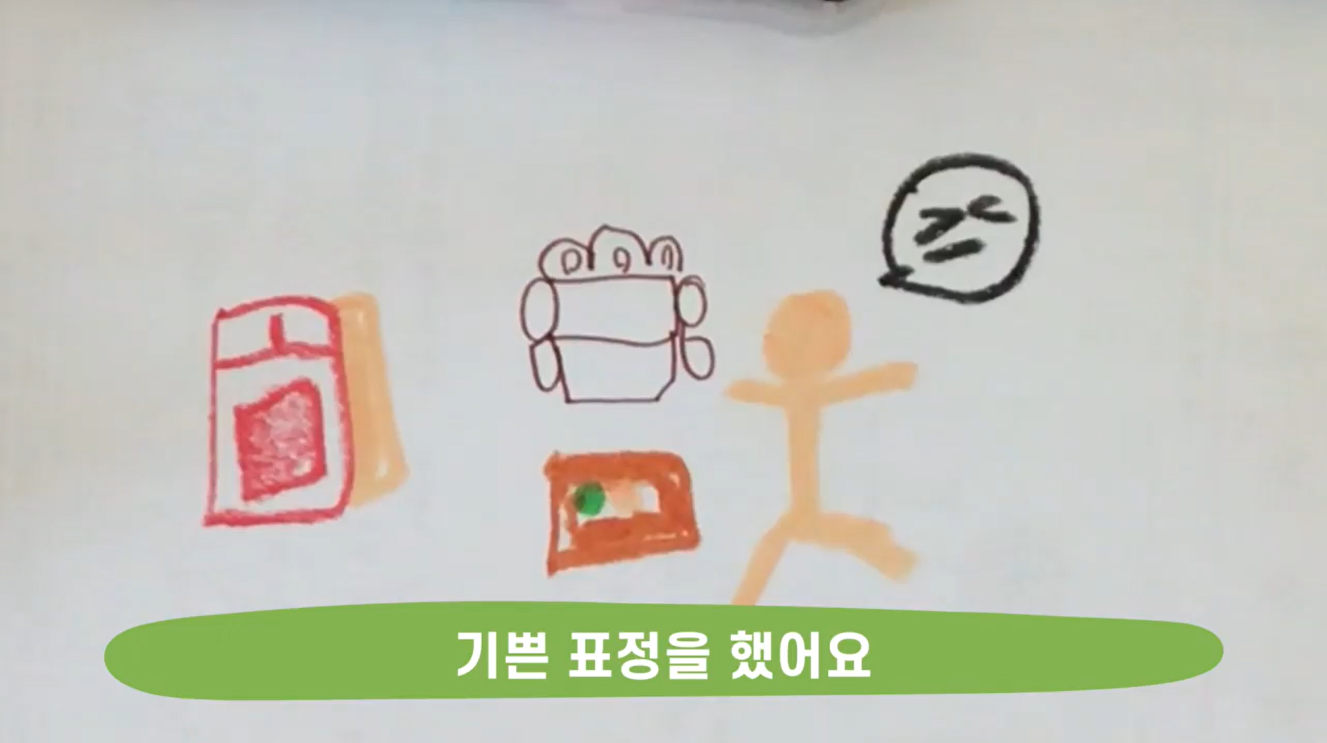 칩코와 구례이웃생물들_13화_2.png