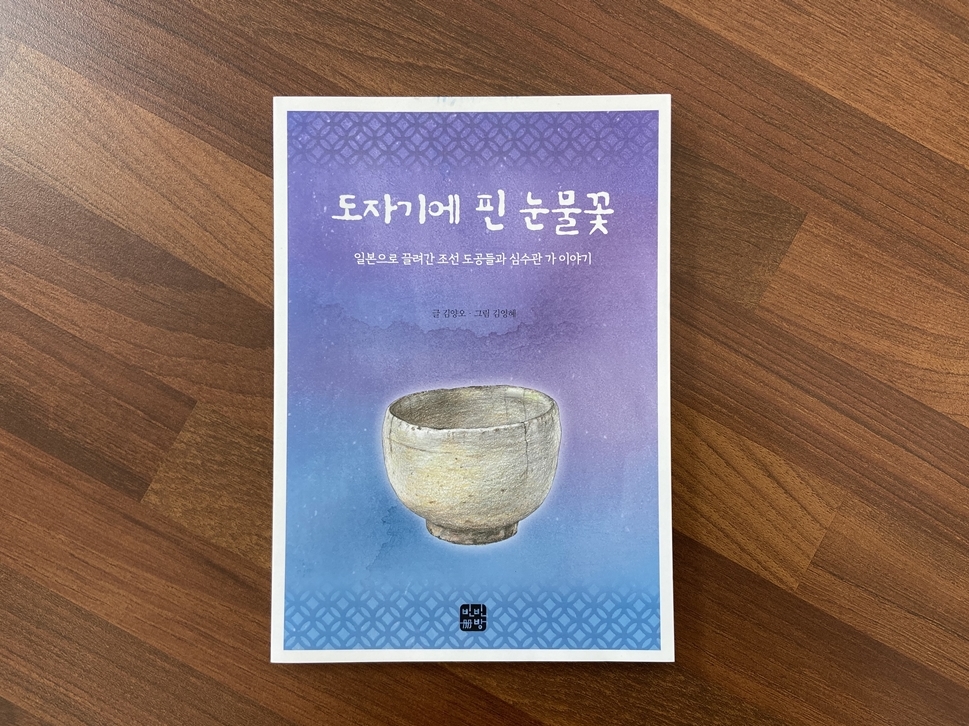 200713_김양오_인터뷰 (8).jpg