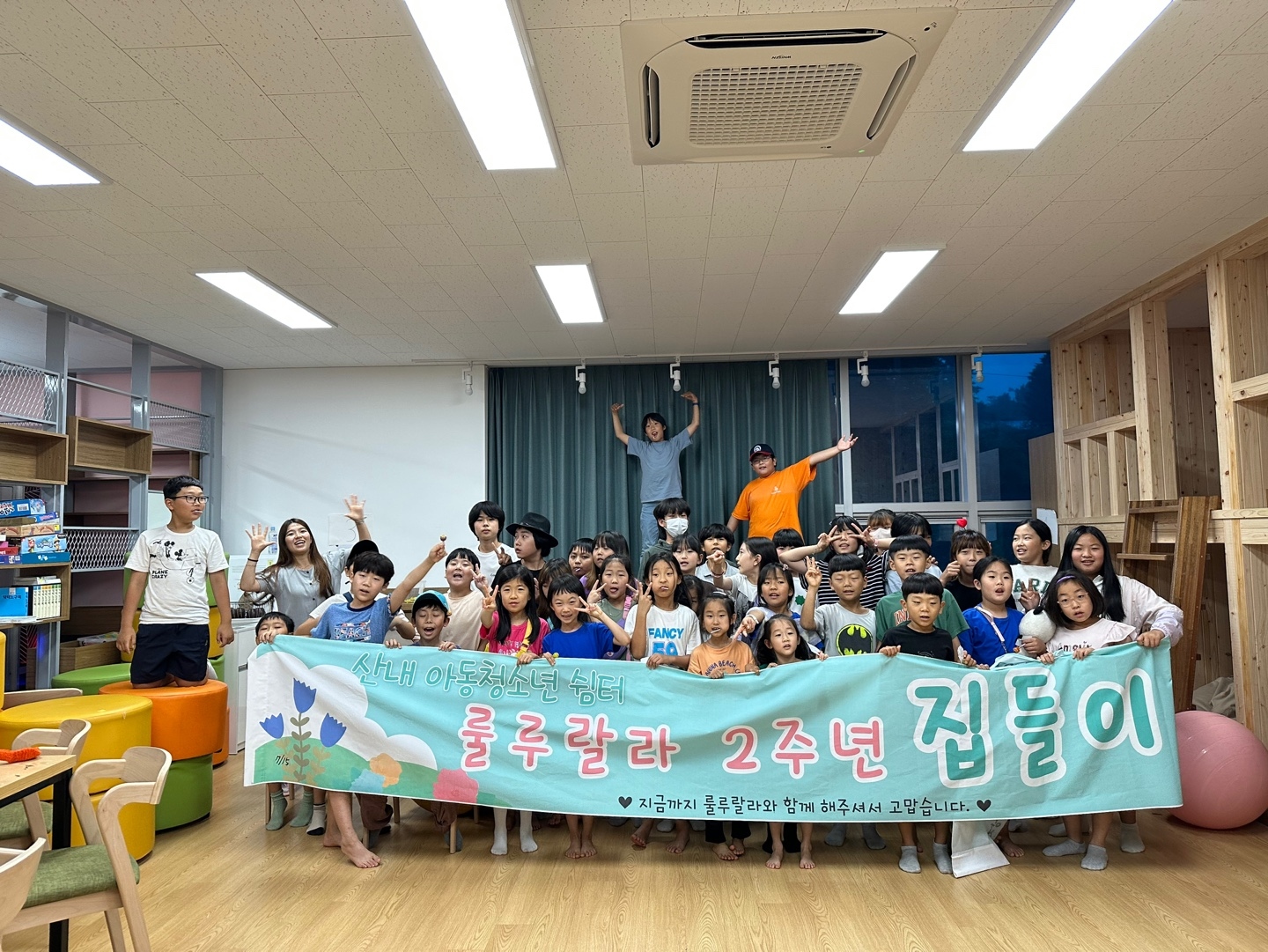 남원+_룰루랄라 (4).jpg