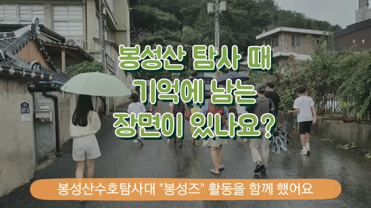 칩코_하란 인터뷰5.jpg