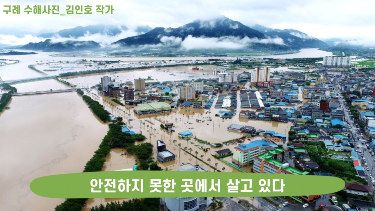 칩코_창승 인터뷰2.jpg