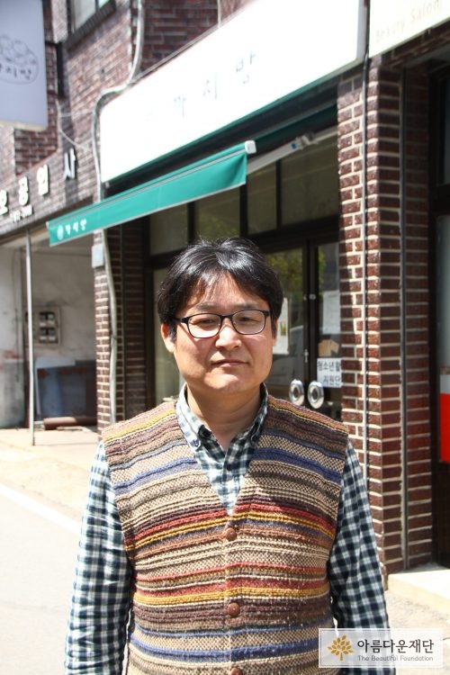 산청군 협력 파트너 김병준 님