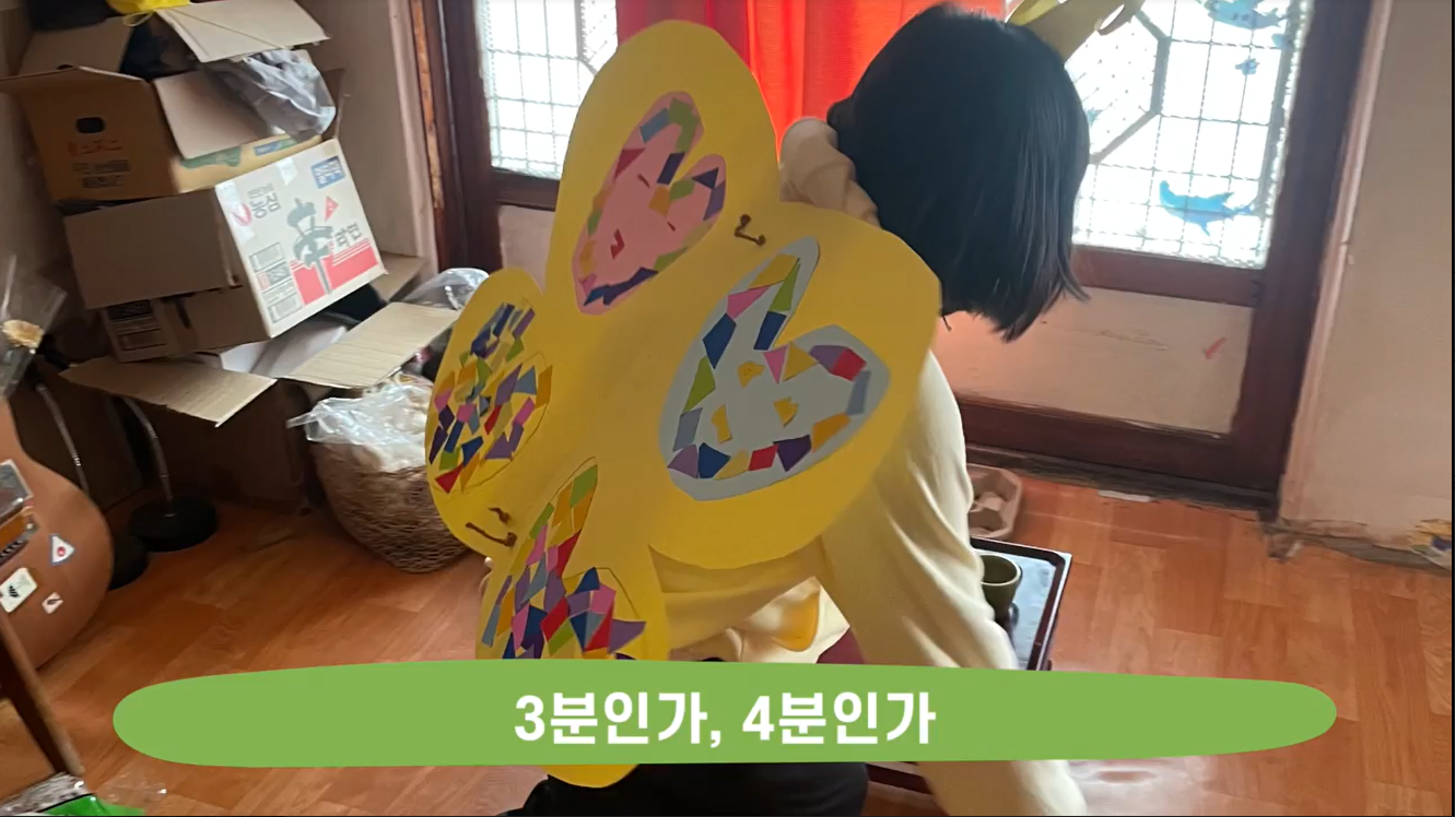 칩코와 구례이웃생물들_13화_4.png