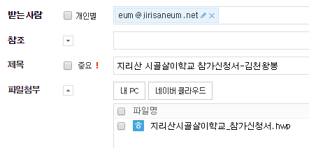메일.PNG