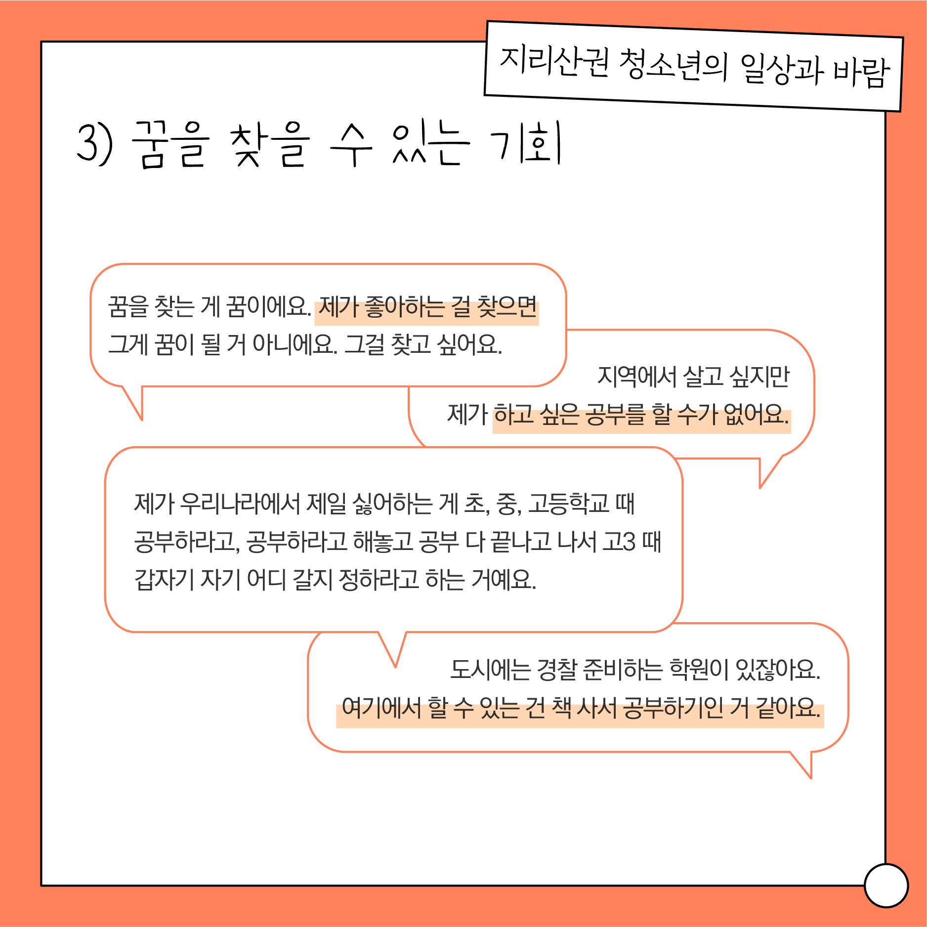 f8cf6ca417fca.png