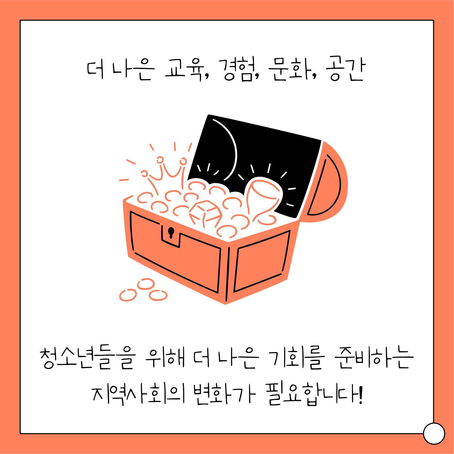f8f91aa1c5c88.png