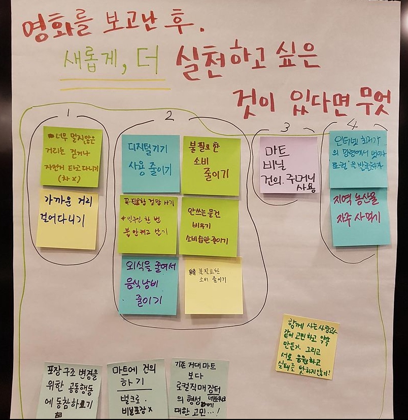 함양_오후공책 (6).jpg