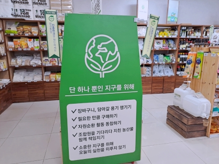 _구례_함께사업00002.jpg