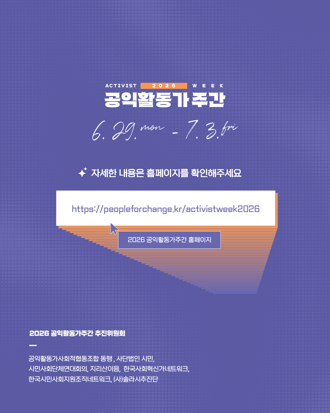 fd7848dce4e2e.png