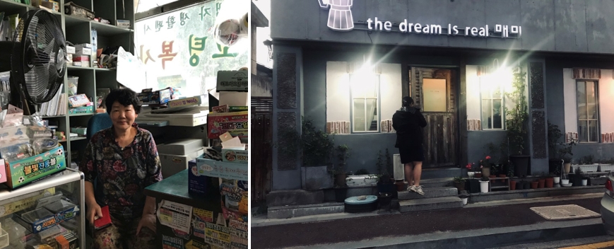 가온누리2-horz.jpg
