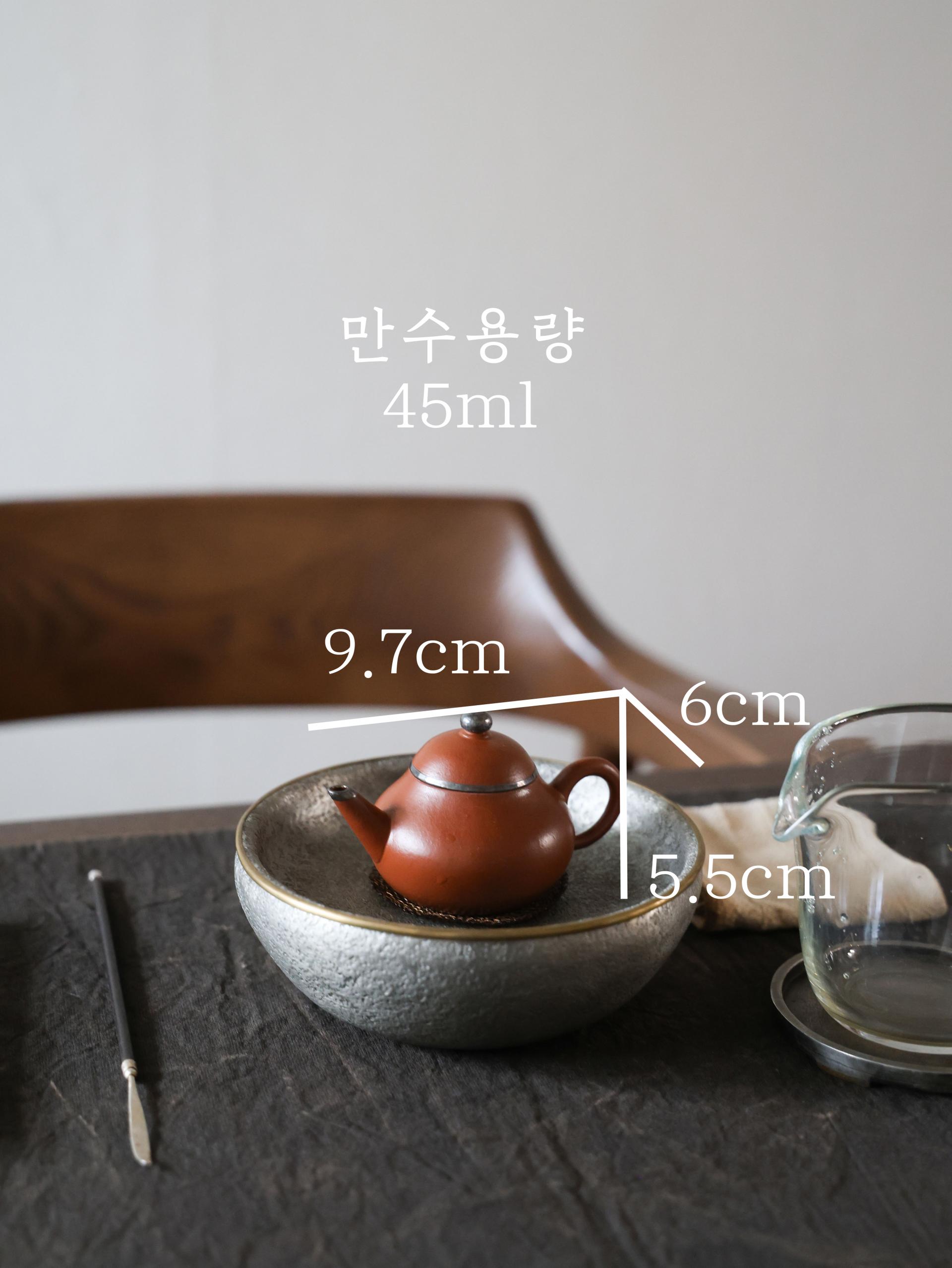 미니 포은 이형호 - 45ml