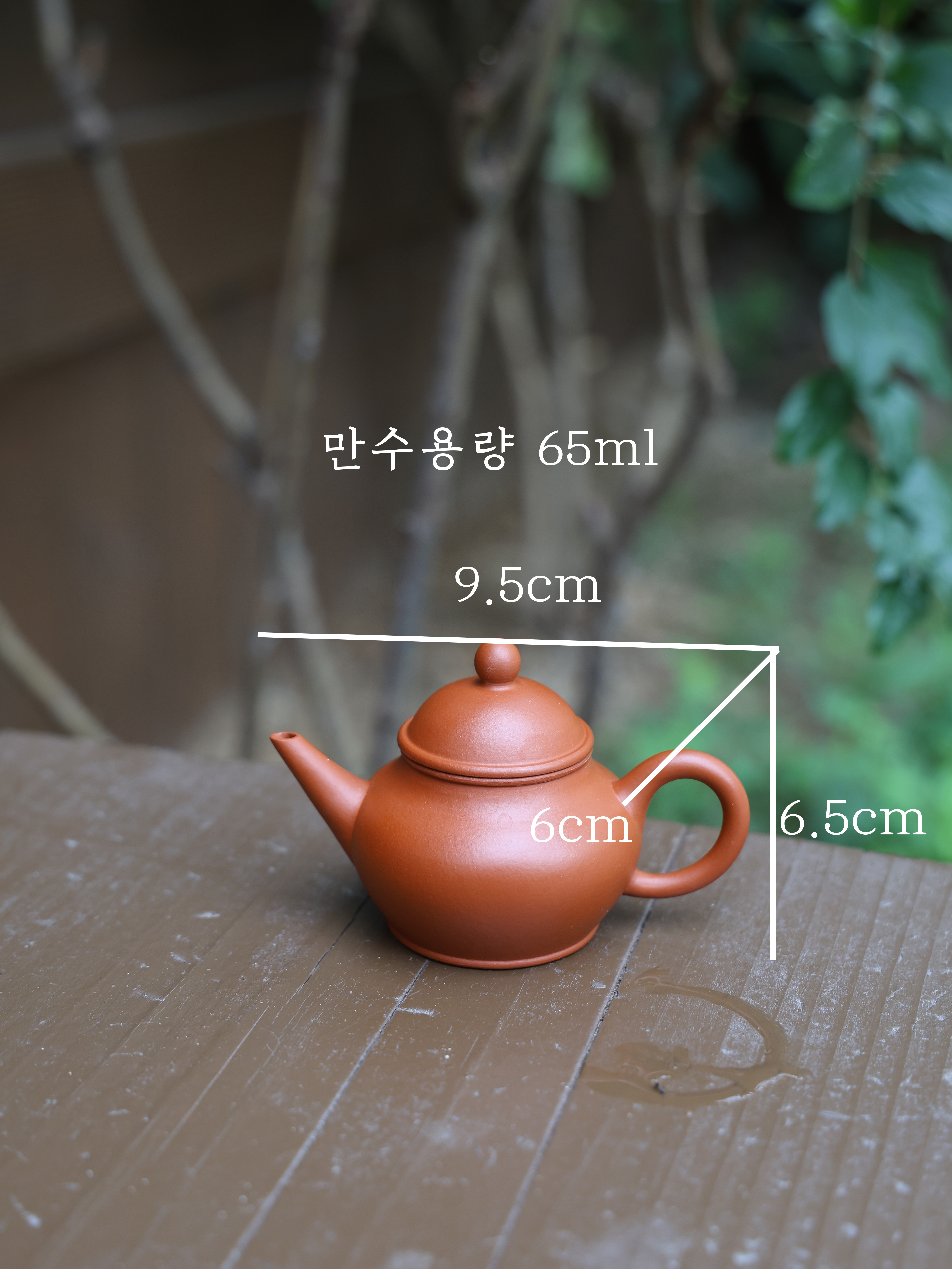 미니 수평호