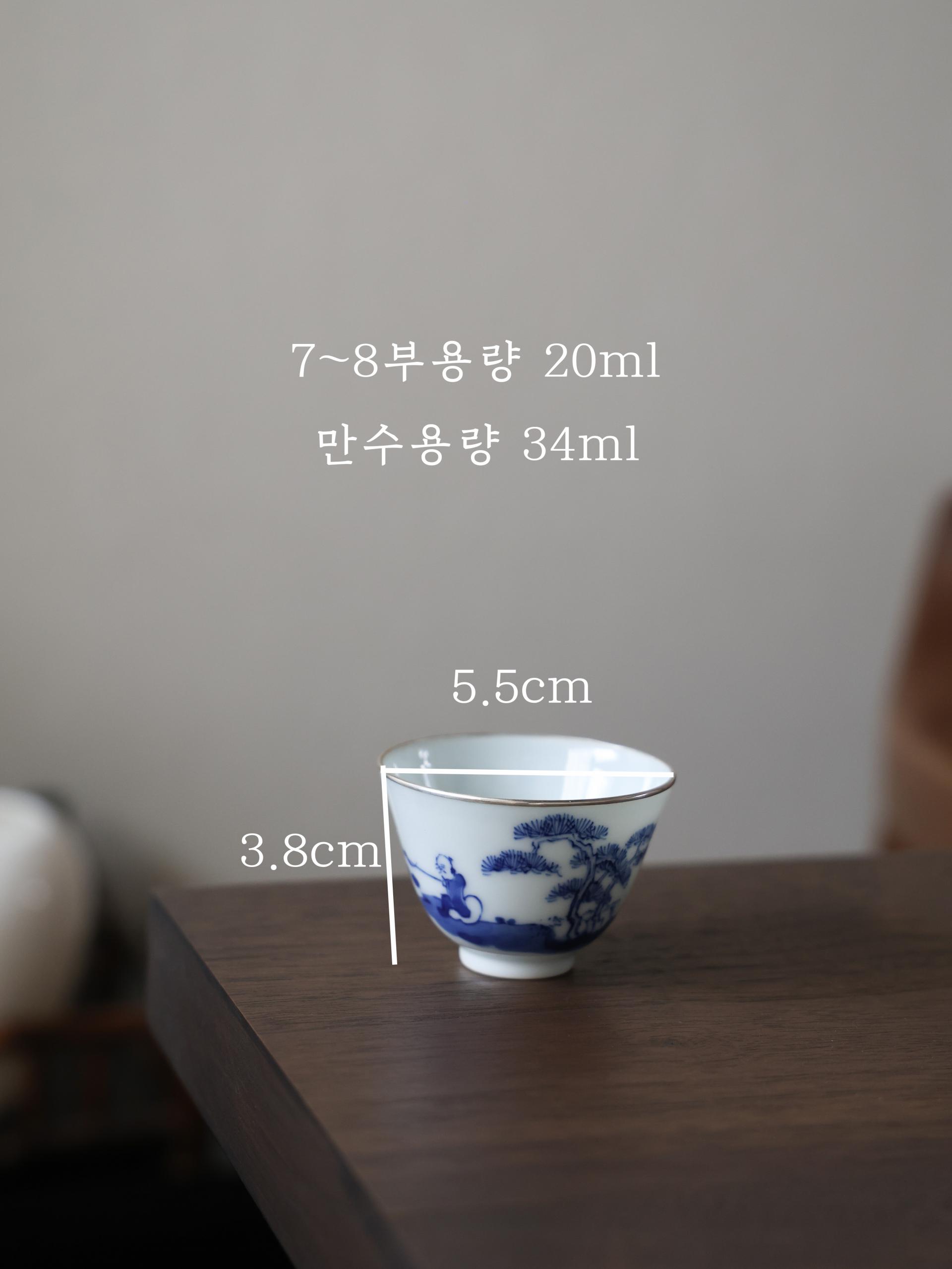 포은 청화 송화어옹베 1p