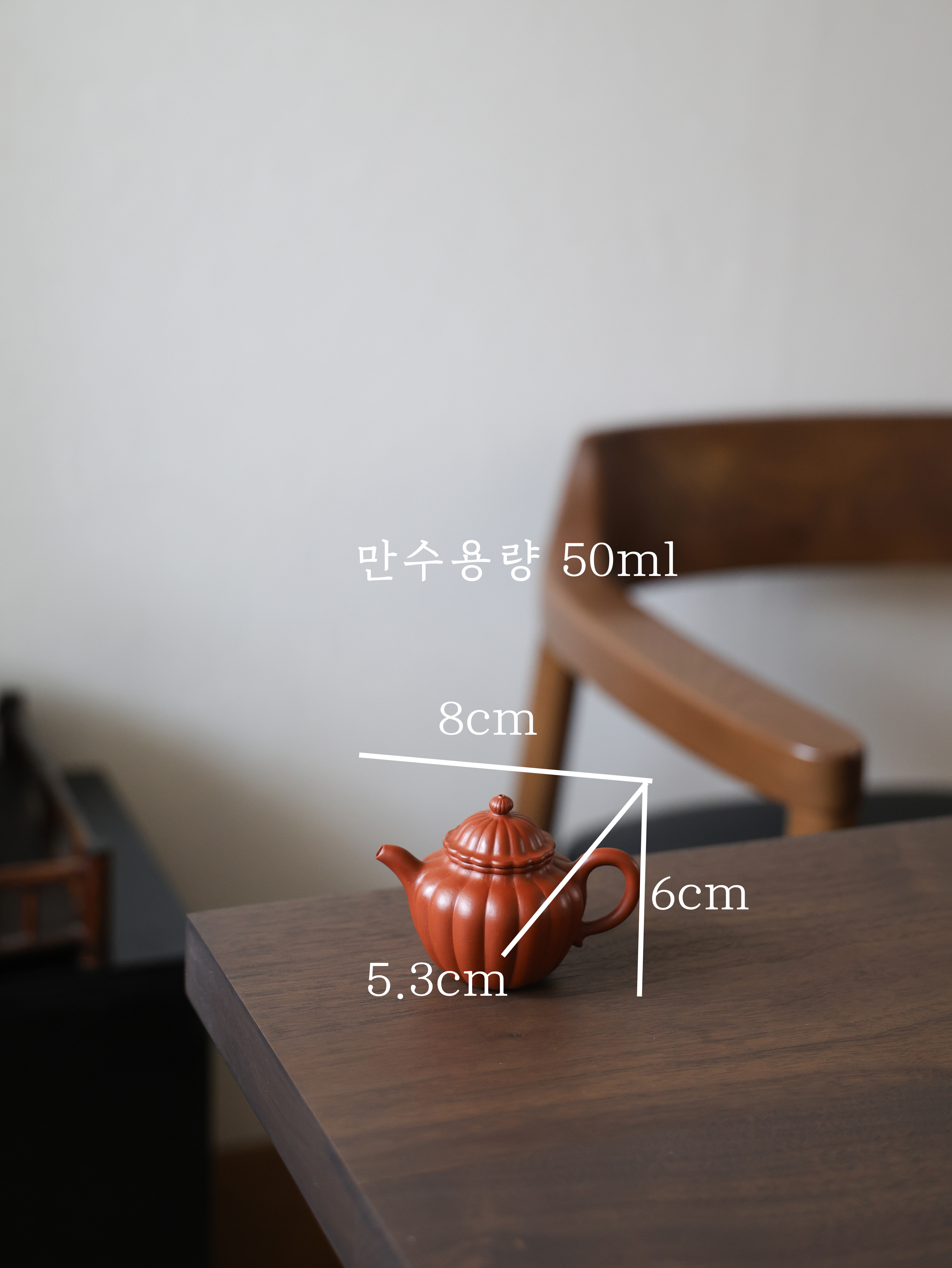 미니 국판호 50ml