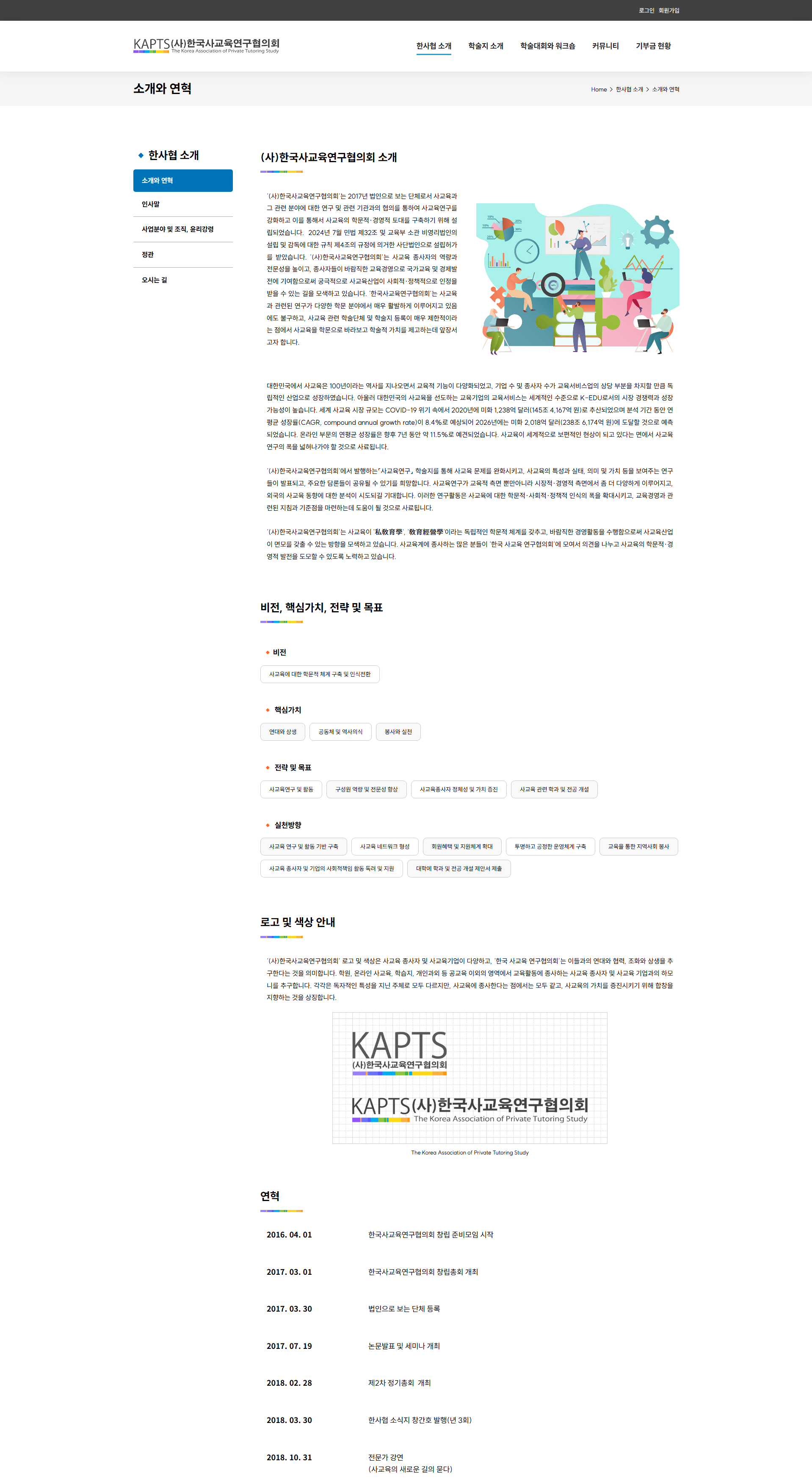 5d819320e14a6.png