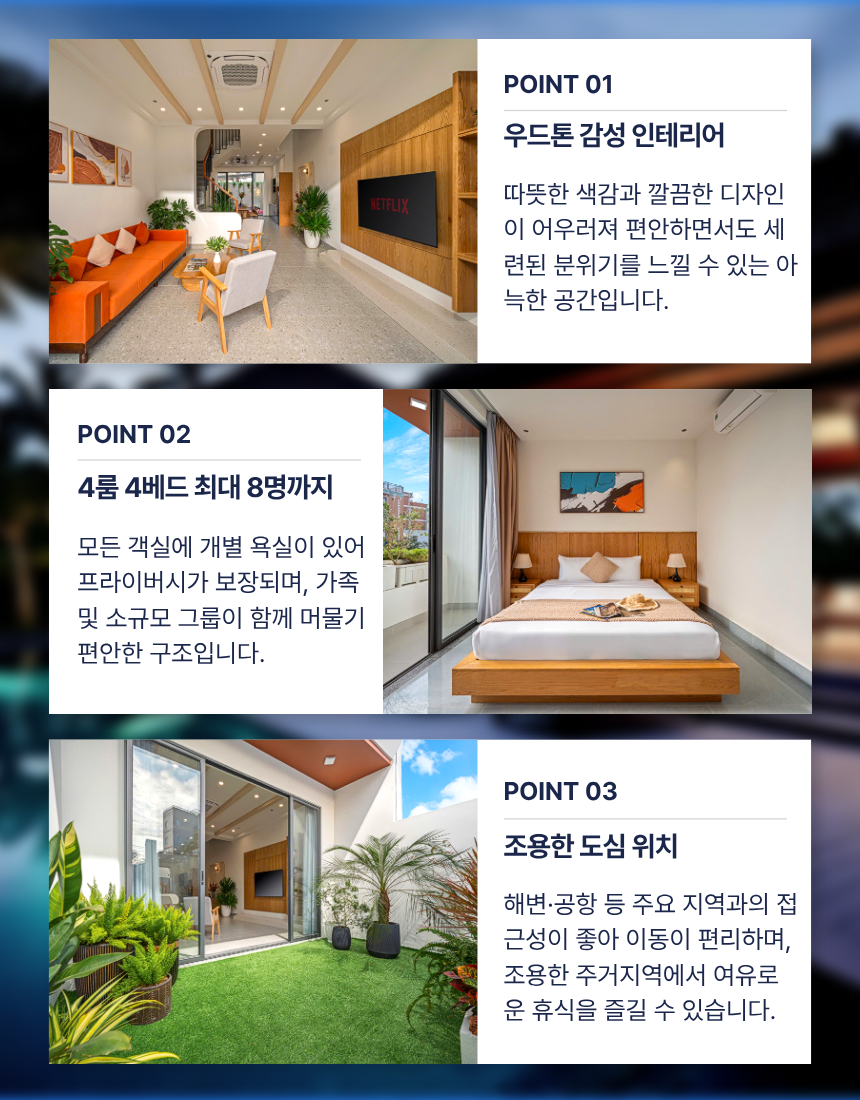 [다낭-남부1] 60. MX 럭셔리 5BR ⭐⭐