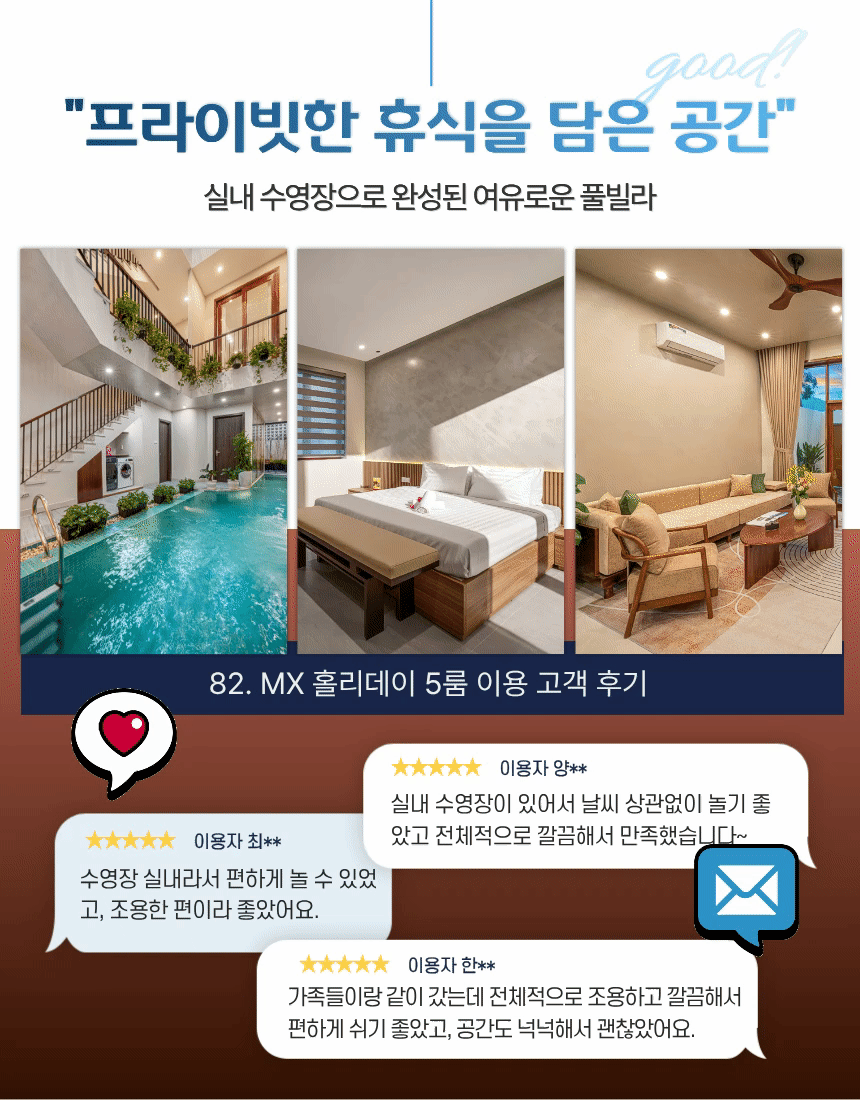 [다낭-남부1] 60. MX 럭셔리 5BR ⭐⭐