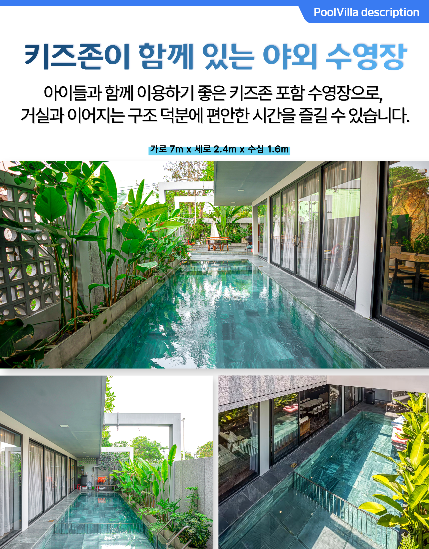 [다낭-남부1] 60. MX 럭셔리 5BR ⭐⭐