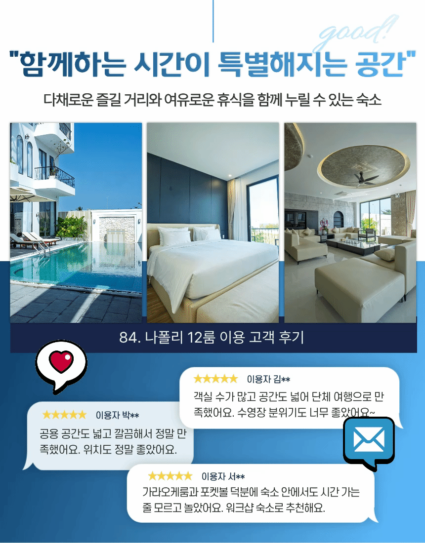[다낭-남부1] 60. MX 럭셔리 5BR ⭐⭐