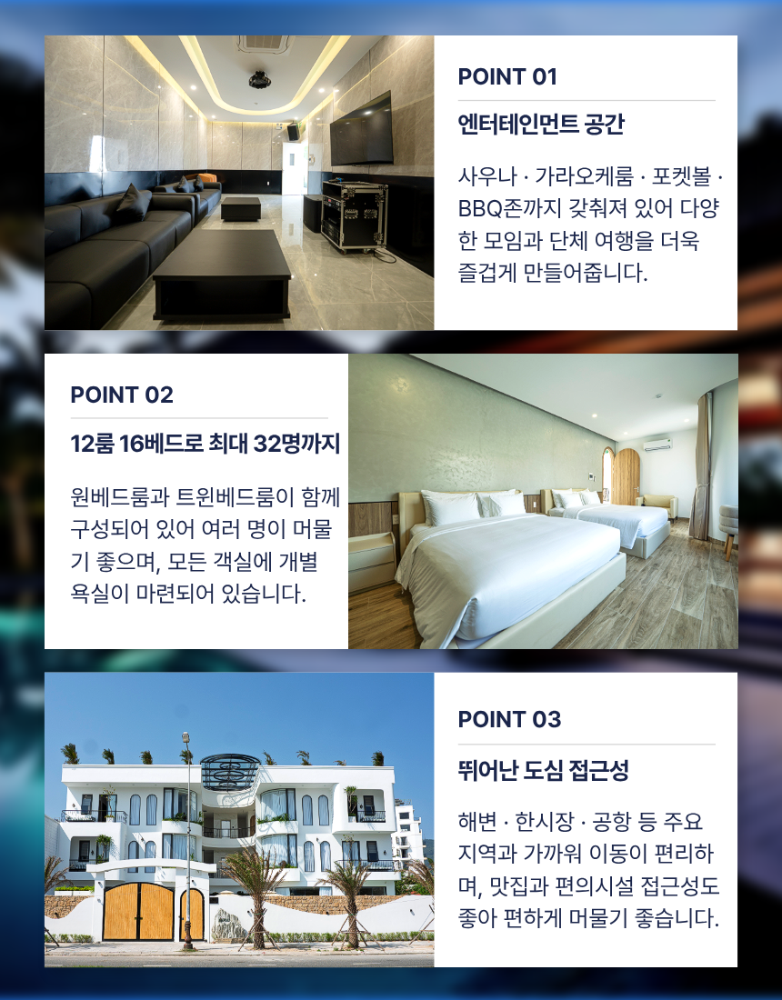 [다낭-남부1] 60. MX 럭셔리 5BR ⭐⭐