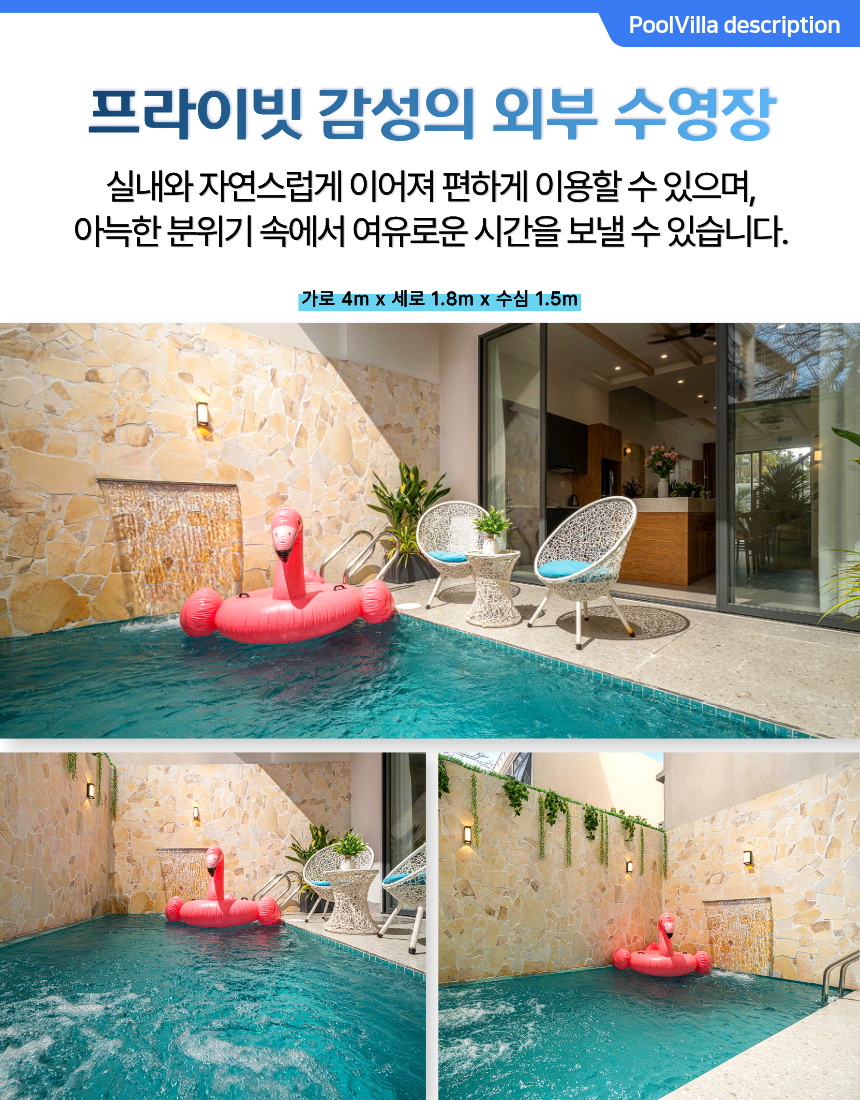 [다낭-남부1] 60. MX 럭셔리 5BR ⭐⭐